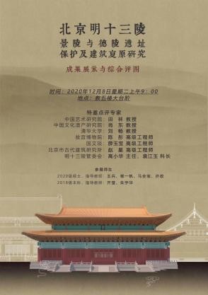 bv伟德国际1946官网