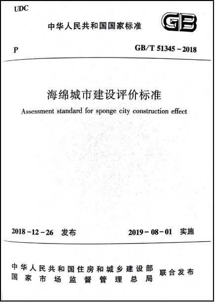 bv伟德国际1946官网