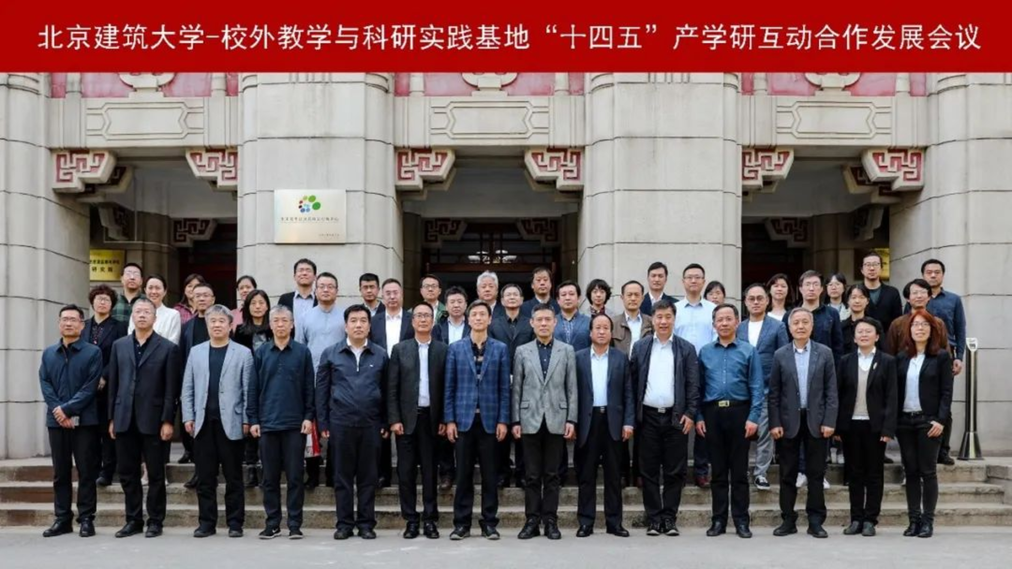 bv伟德国际1946官网