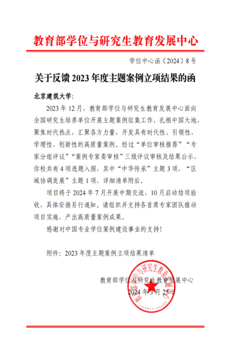 bv伟德国际1946官网