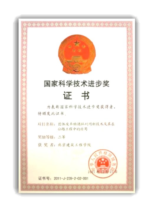 bv伟德国际1946官网