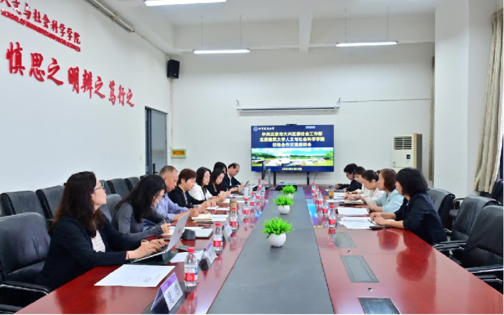 bv伟德国际1946官网