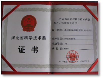 bv伟德国际1946官网