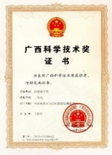 bv伟德国际1946官网