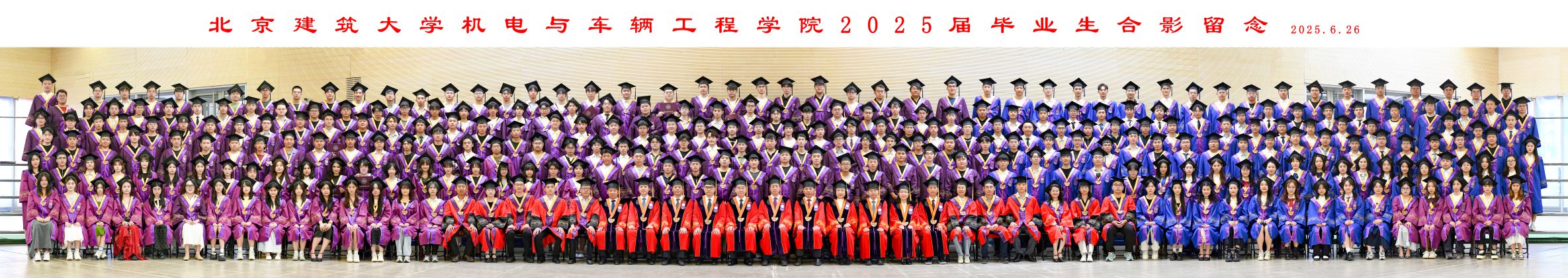 bv伟德国际1946官网