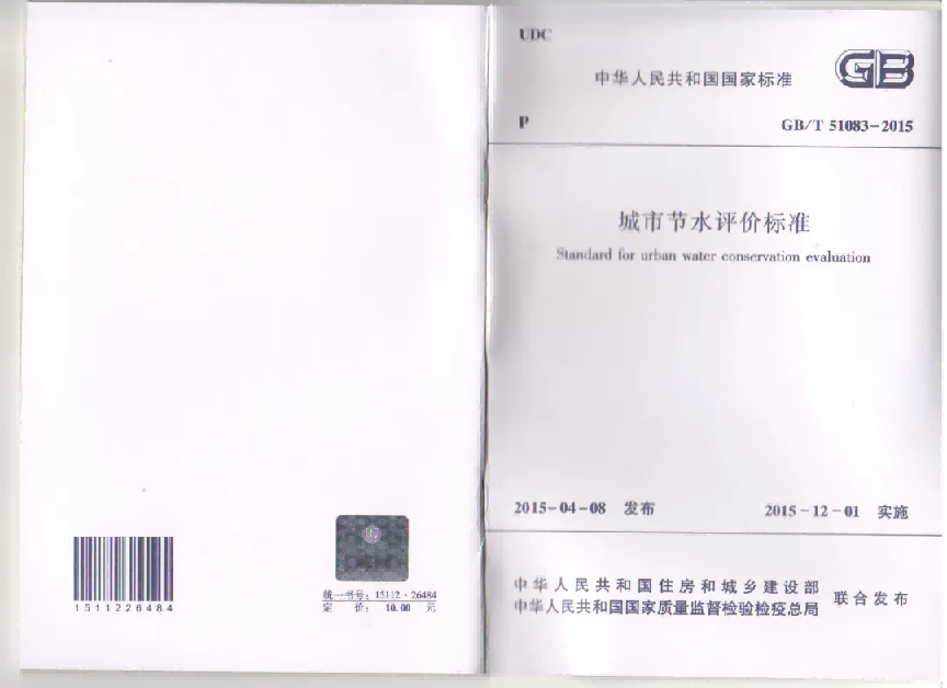 bv伟德国际1946官网