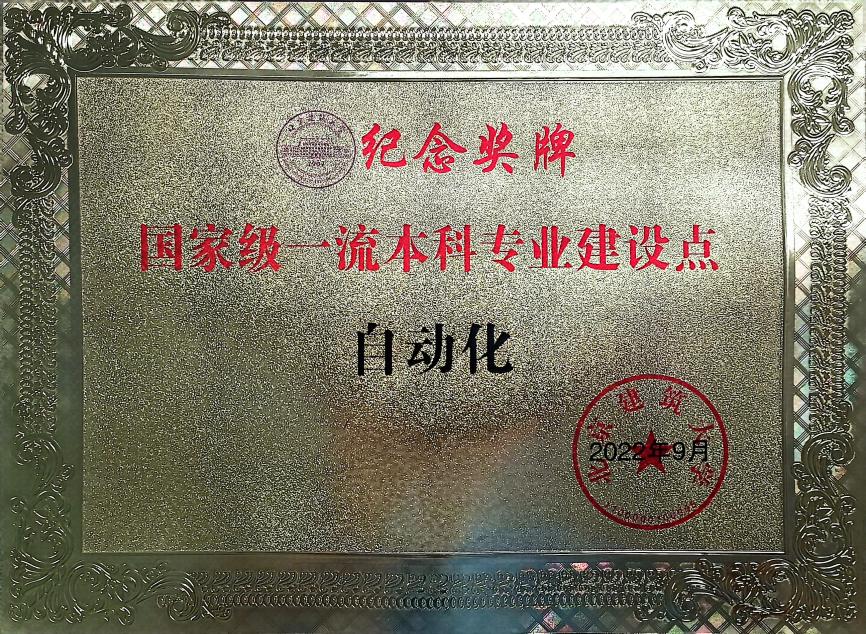 bv伟德国际1946官网