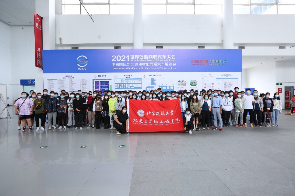 bv伟德国际1946官网